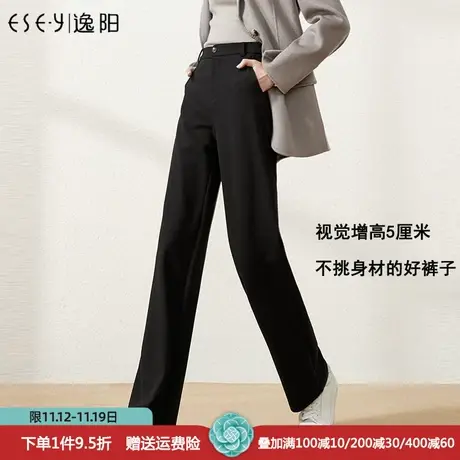 逸阳加厚毛呢直筒裤女2023秋冬季新款高腰宽松显瘦休闲窄版呢子裤商品大图