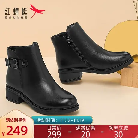 红蜻蜓短靴女2023冬季加绒保暖妈妈鞋中老年真皮软底防滑女棉鞋图片