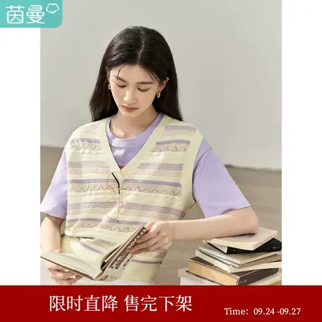 【商场同款】茵曼通勤针织衫2023夏女装新款V领条纹宽松毛织马甲商品大图