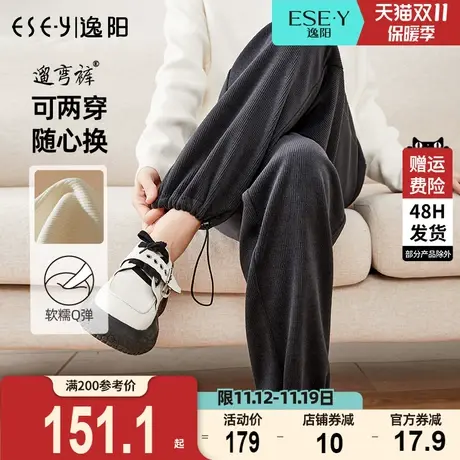 逸阳2023秋季新款黑色运动裤时尚直筒宽松束脚显瘦卫裤大码女裤子商品大图