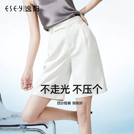 逸阳2023夏五分白色冰丝西装短裤薄款高腰显瘦宽松直筒阔腿中裤商品大图