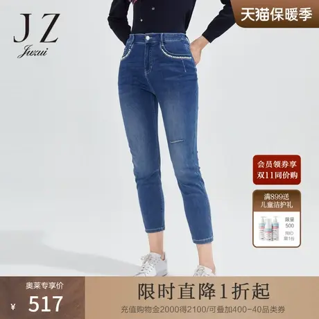 JZ玖姿商场同款破洞小脚裤女2023春季质珍珠钉钻牛仔裤JWCC11107图片
