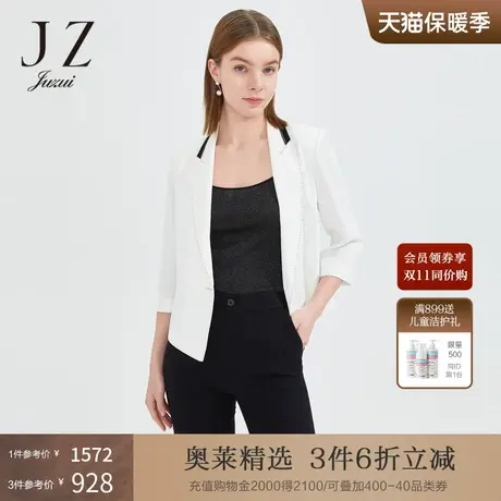 JZ玖姿职场OL干练外套女2022夏季新款洋气西服黑白通勤枪驳领西装图片