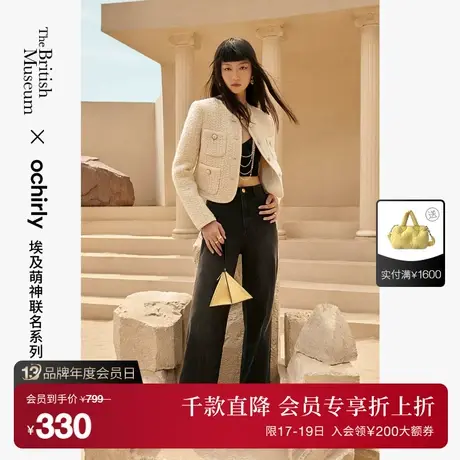 【首降】大英埃及萌神 欧时力牛仔长裤新秋裤子高腰阔腿休闲图片