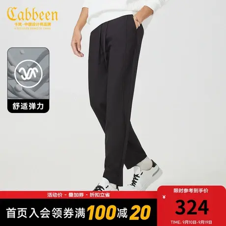 卡宾男装 TR弹力休闲裤2023早秋新款宽松小脚裤简约通勤时尚长裤Y图片