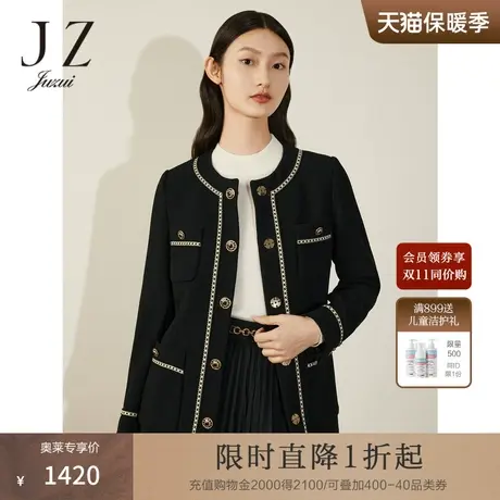 商场同款JZ玖姿小香风法式复古一手长外套2023冬季新款JWCD40506图片
