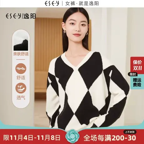 逸阳V领黑白撞色菱形格纹毛衣女2023秋新款宽松休闲慵懒上衣商品大图