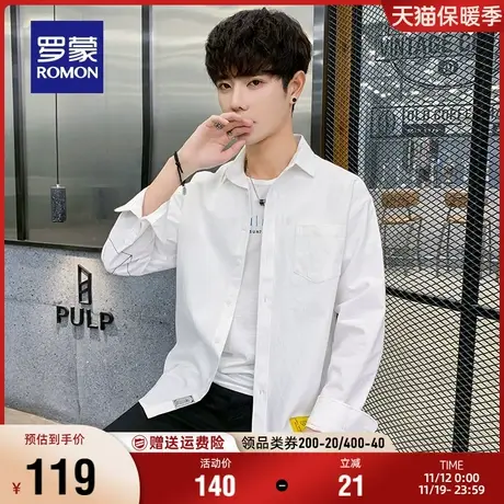 【纯棉】罗蒙男士长袖衬衫休闲百搭上衣2023秋季新款易打理衬衣男商品大图