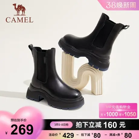 骆驼女鞋2023冬季新款真皮厚底英伦风烟筒靴切尔西靴女马丁靴短靴图片