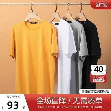 【清仓】柒牌旗下潮牌SVNMDN夏季圆领刺绣字母短袖T恤宽松休商品大图