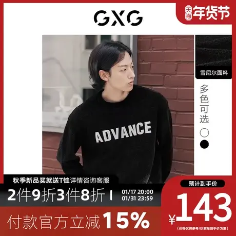 GXG男装[新尚]雪尼尔潮流字母贴布绣花圆领线衫毛衣 秋季新品图片
