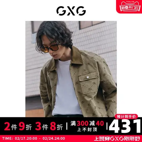 GXG男装 卡其老花夹克外套男时尚提花拼接仿麂皮领2023年秋季图片