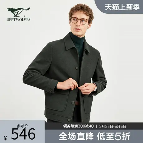 七匹狼翻领羊毛呢行政夹克男秋季新款2023干部公务员通勤品质外套图片
