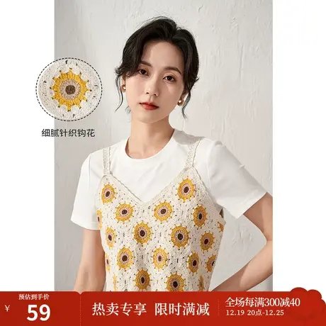 【商场同款】茵曼T恤针织两件套女士2023夏季新款钩花波西米亚风商品大图