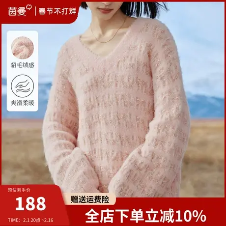 茵曼复古慵懒感粉色毛衣女2024春季新款保暖宽松打底针织衫厚上衣图片