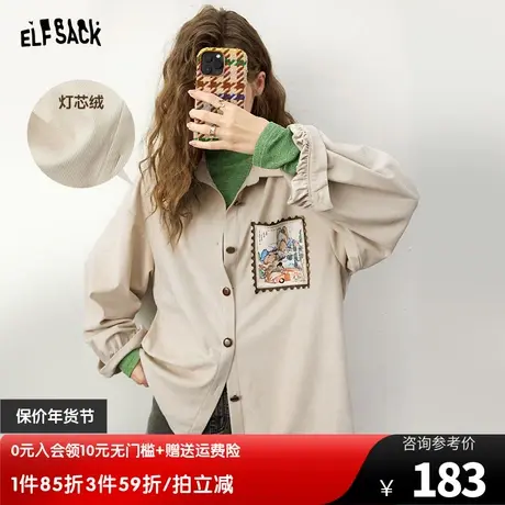 妖精的口袋长袖衬衫外套女2023冬季新款灯芯绒非正式学院风衬衣图片