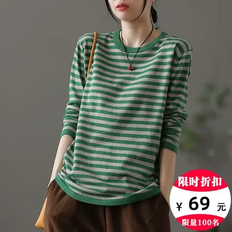 dza 休闲套头上衣圆领条纹针织衫女士毛衣秋冬新款洋气内搭打底衫商品大图