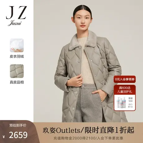 【断码秒】玖姿奥莱水貂毛领羽绒皮衣冬季新款设计感羊皮外套图片