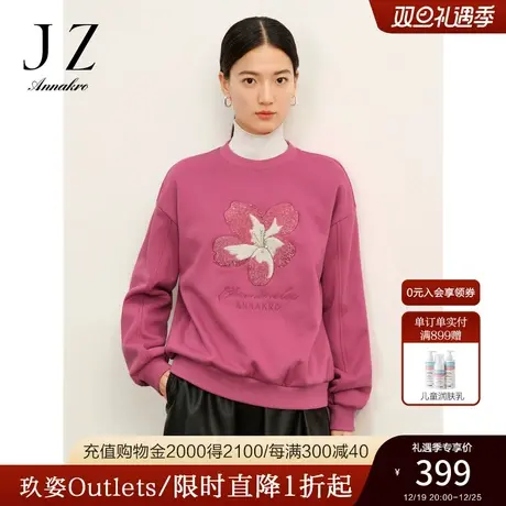 玖姿安娜蔻多巴胺活力珠片保暖落肩加绒长袖卫衣女2023冬季新款商品大图