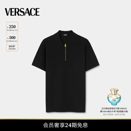 【春夏新品】VERSACE/范思哲 男士刺绣拉链Polo衫图片