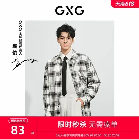 GXG男装 商场同款黑白格时尚长袖衬衫 2024年春季新品GFX10301201商品大图