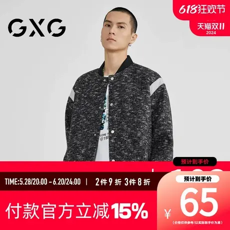 【新款】GXG男装 秋季时尚潮流短款夹克式短款棉服棉衣外套男图片