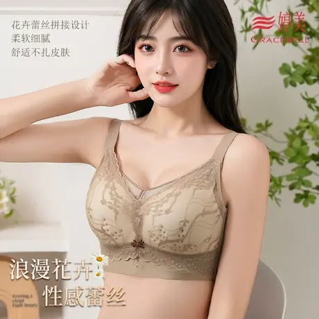婷美新款内衣女聚拢防下垂收副乳无钢圈洞洞杯调整型蕾丝文胸罩商品大图