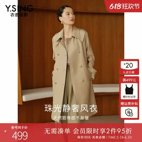 衣香丽影卡其色中长款风衣女2024年秋装新款高级感气质英伦风外套图片
