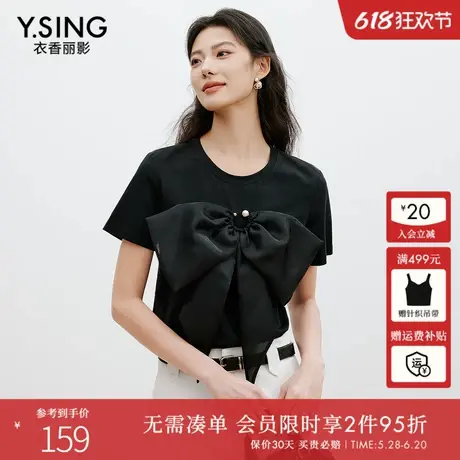 衣香丽影黑色蝴蝶结短袖T恤女2025年春装新款独特设计感宽松上衣图片