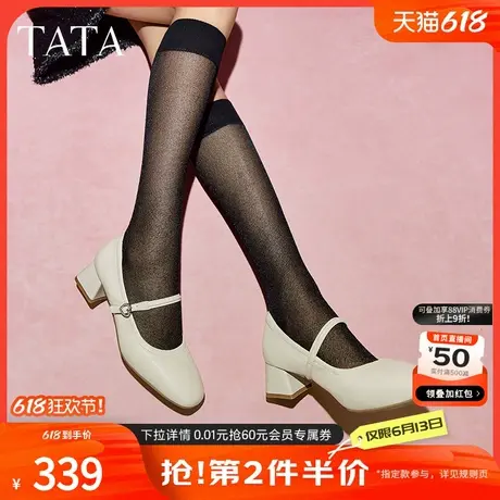 Tata他她粗跟玛丽珍鞋女复古小皮鞋通勤单鞋女2024秋新款WR301CQ4商品大图