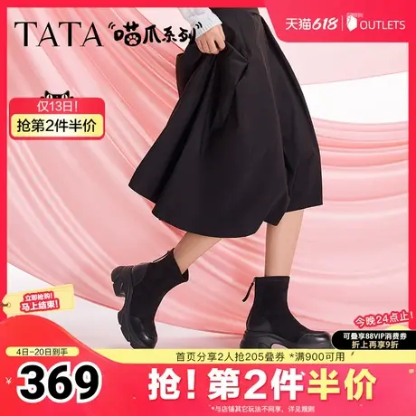 喵爪系列Tata他她弹力靴女早夏瘦瘦靴厚底短靴女2025新款CEG01DZ4图片