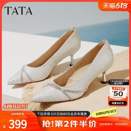 TATA他她尖头高跟鞋女细跟婚鞋新娘鞋伴娘鞋2025春季新款7QT08AQ5商品大图
