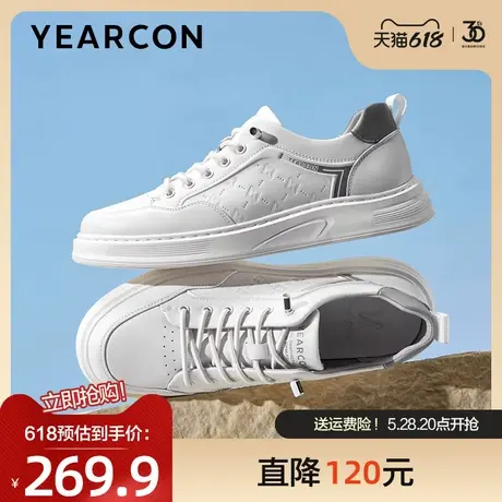 意尔康板鞋男2025春季新款真皮小白鞋时尚潮流免系带舒适休闲鞋男图片