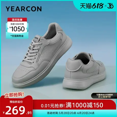意尔康男鞋春秋季真皮低帮板鞋时尚休闲皮鞋男士单鞋英伦风工装鞋商品大图