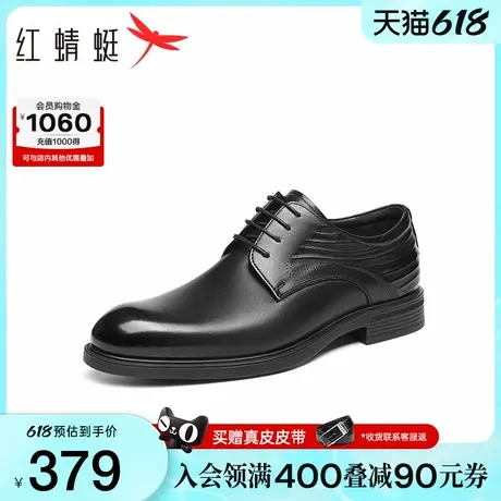 红蜻蜓正装皮鞋2025夏季新款男鞋真皮舒适男士商务皮鞋婚鞋新郎鞋商品大图