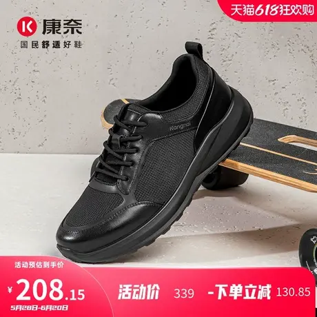 康奈男鞋2025春季新品运动休闲皮鞋跑步鞋健步鞋时尚百搭舒适单鞋图片