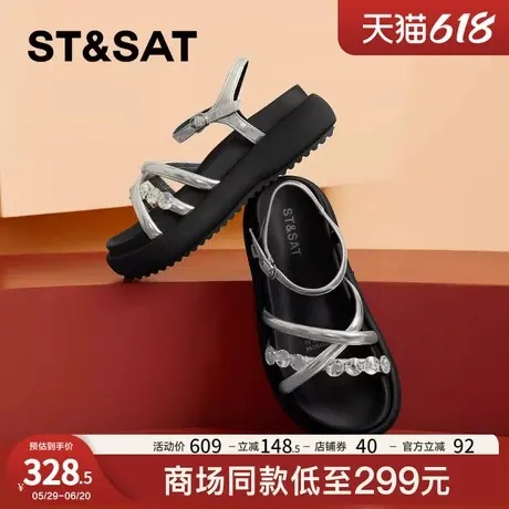 星期六罗马拖鞋夏季新款银色潮流百搭厚底增高凉鞋SSC2115C5K商品大图