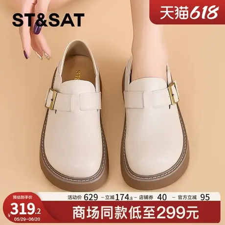 星期六乐福鞋女鞋2025春季新款米色英伦风舒适深口单鞋百搭小皮鞋图片