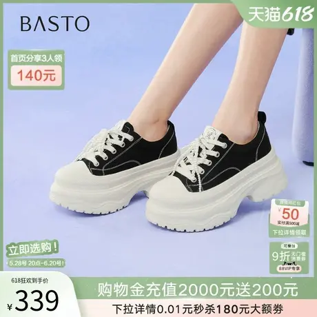 百思图2025夏季新款珍珠拼色帆布鞋百搭厚底增高女休闲鞋D3175CM5图片