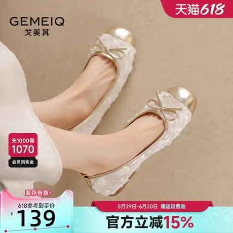 戈美其新国风丝绒网纱单鞋女2025春季新款软底芭蕾舞鞋平底瓢鞋女商品大图