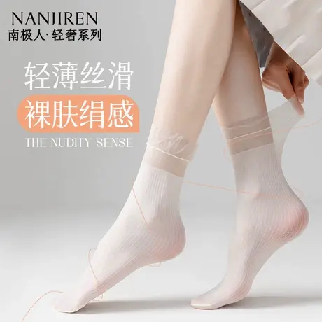 南极人女士袜子夏季薄款网眼透气防臭吸汗短筒袜女款夏天短袜PB商品大图