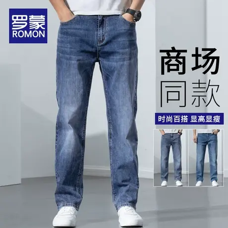 罗蒙男士牛仔裤宽松直筒长裤子春季2025新款休闲百搭大码春秋男裤图片