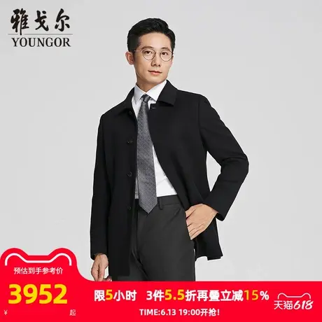 【商场同款】雅戈尔男士大衣秋冬新款官方商务休闲羊毛大衣外套男商品大图