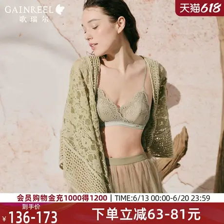 歌瑞尔2025年夏细肩带美背性感内衣女夏薄款蕾丝法式三角杯文胸罩商品大图