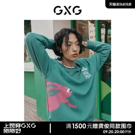 GXG男装 圆领卫衣长袖套头涂鸦兔子时尚潮流 2023年春季新品图片