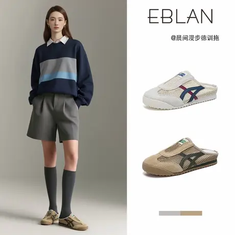 EBLAN/伊伴网面包头半拖鞋女外穿2025夏季新款懒人透气休闲德训鞋商品大图