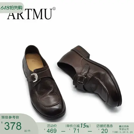 Artmu阿木原创定制乐福鞋深口法式单鞋女鞋新款2025爆款时尚气质图片