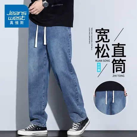 KZH真维斯高端牛仔裤男夏季新款宽松直筒裤青年潮流垂感阔腿长裤商品大图