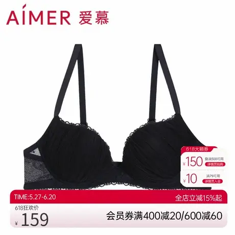爱慕内衣女小胸聚拢性感蕾丝上薄下厚简约文胸AM117821商品大图