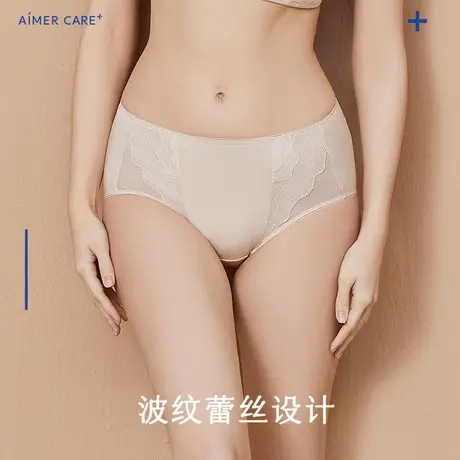 爱慕CARE+内裤女柔软舒适轻薄透气蕾丝棉质抑菌里裆高腰平角裤商品大图